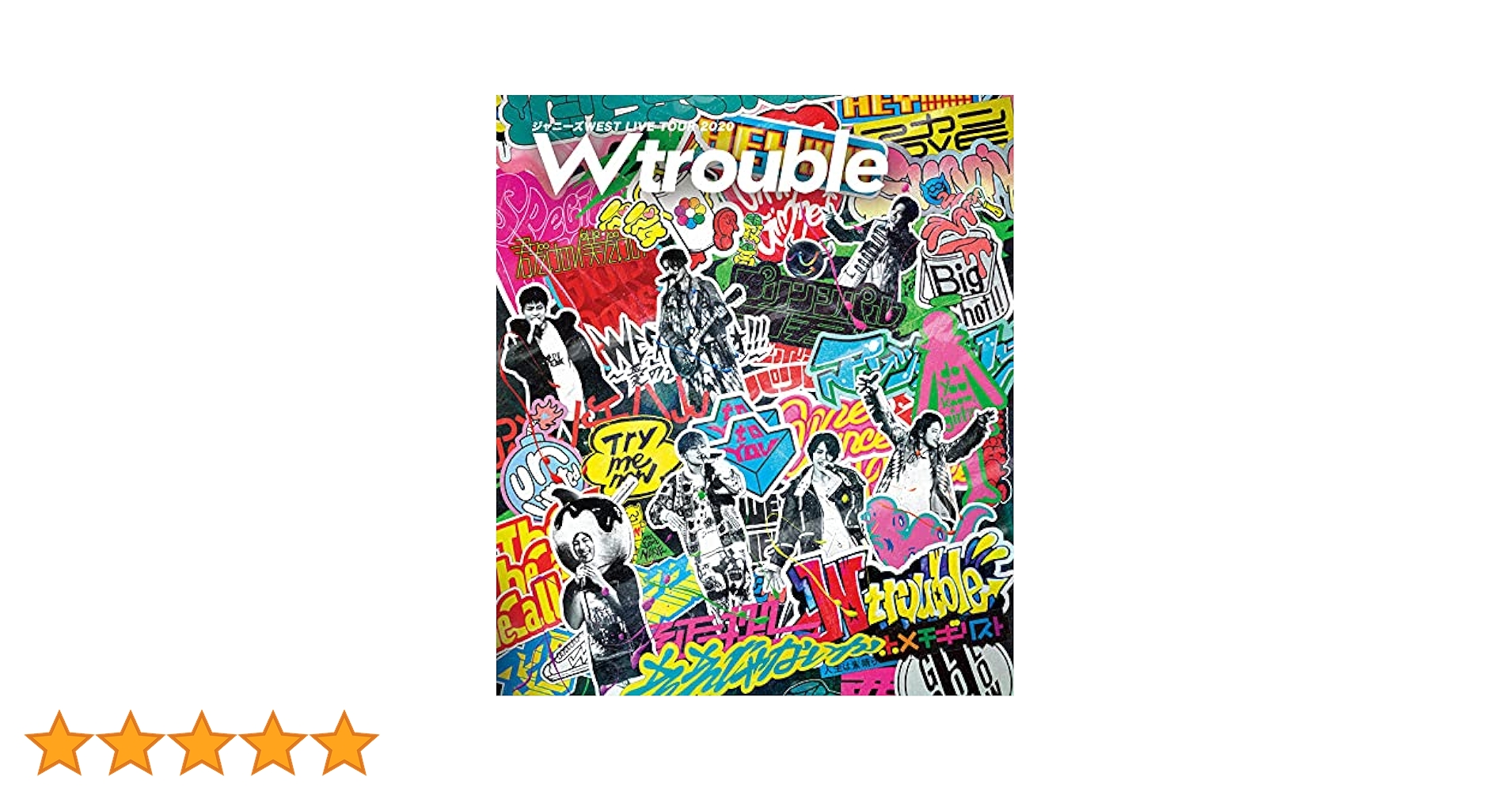WESTライブDVD W troble Blu-ray Disc Amazon.co.jp: ジャニーズWEST LIVE TOUR 2020 W trouble (通常盤) (BD
